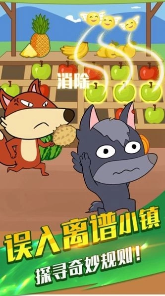 烤肠派对安卓版