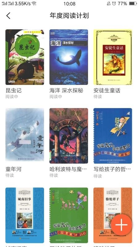 AI读通用版图3