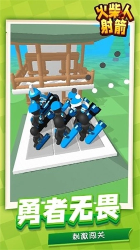 火柴人射箭截圖0