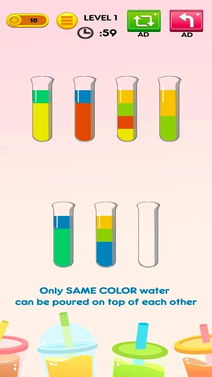 水分类难题(Water Sorting Puzzle)手游直装版(1)