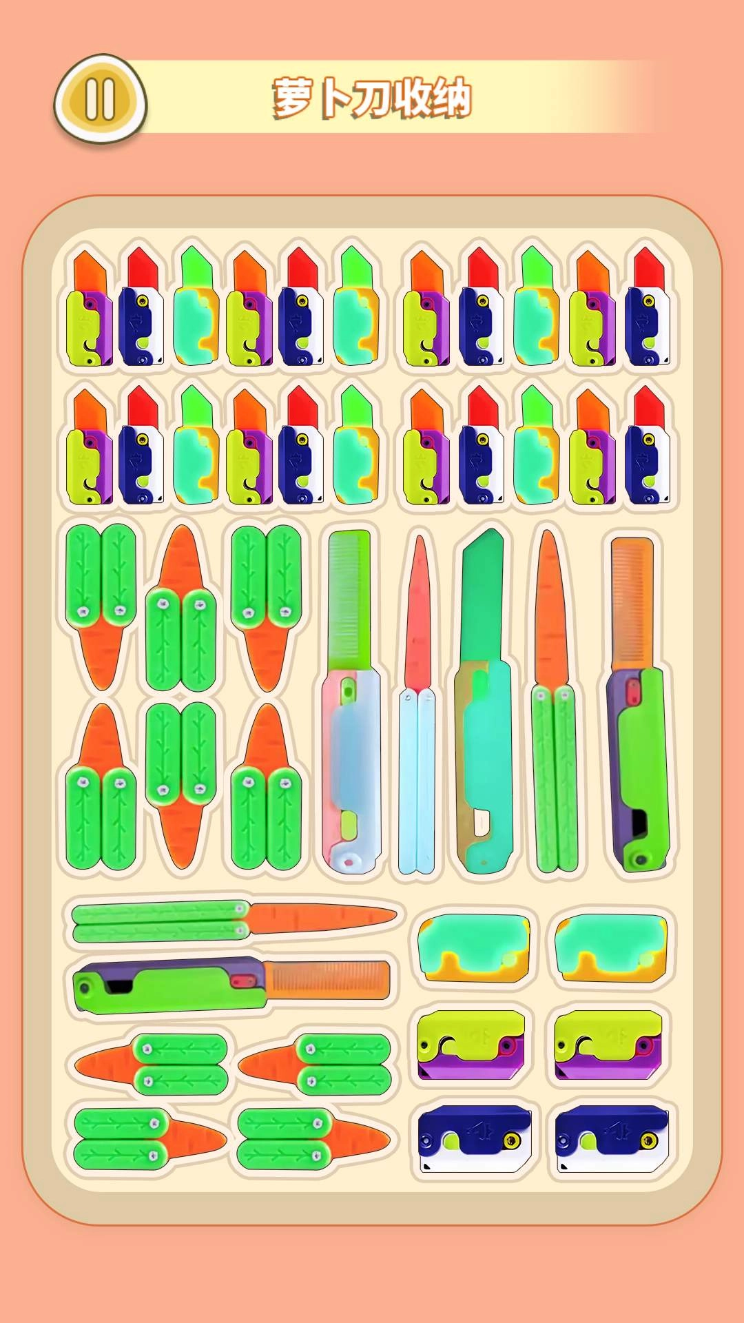 咕卡来解压游戏官方版(2)