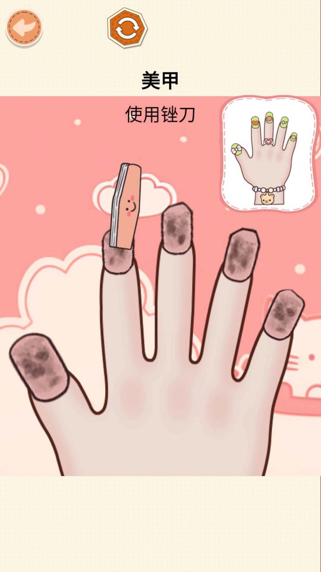 可爱安静书直装游戏版(2)