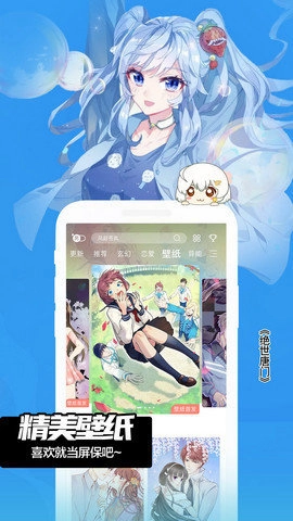 一心漫画图3