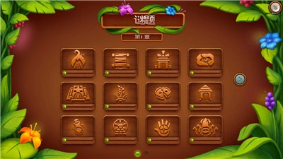 虚拟村庄2中文版截图3