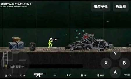 闪客快打5官方正版图2