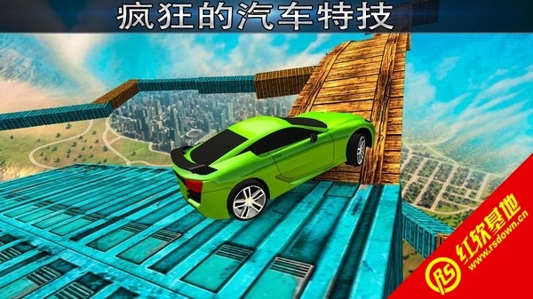 令人惊叹的赛车(Extreme Stunts GT Racing Car)(1)