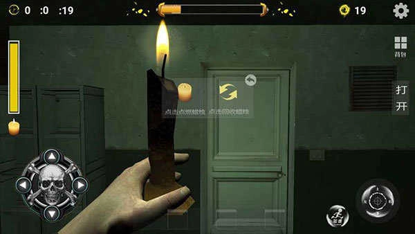 逃生之路官方版