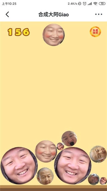 合成大阿giao游戏最新版