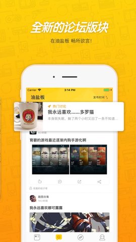 游研社-图3