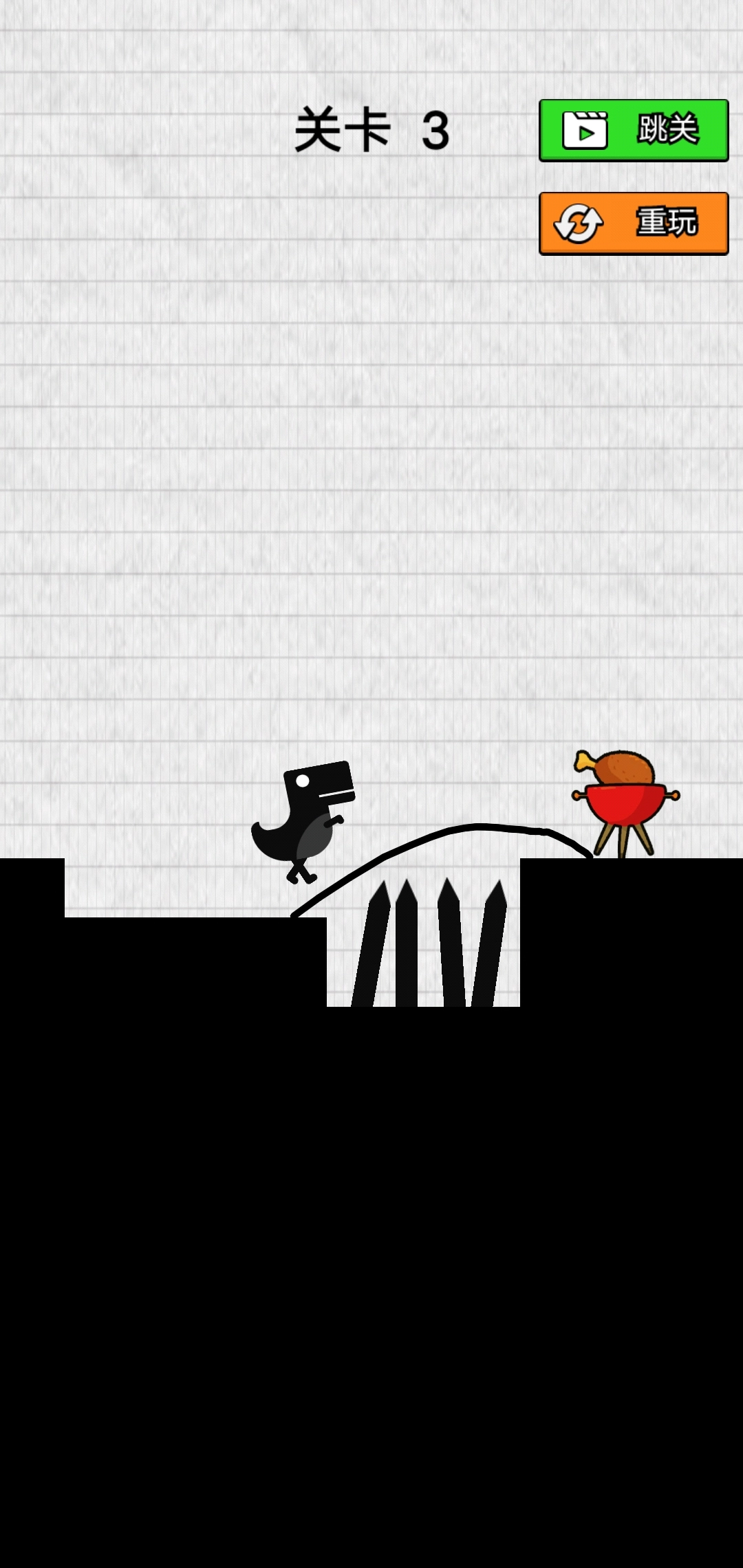 救救小恐龍截圖2