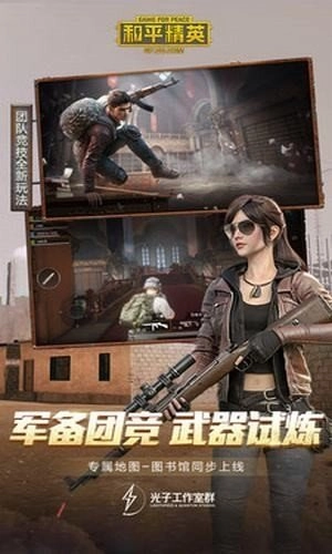 至尊美化最新免费版图2