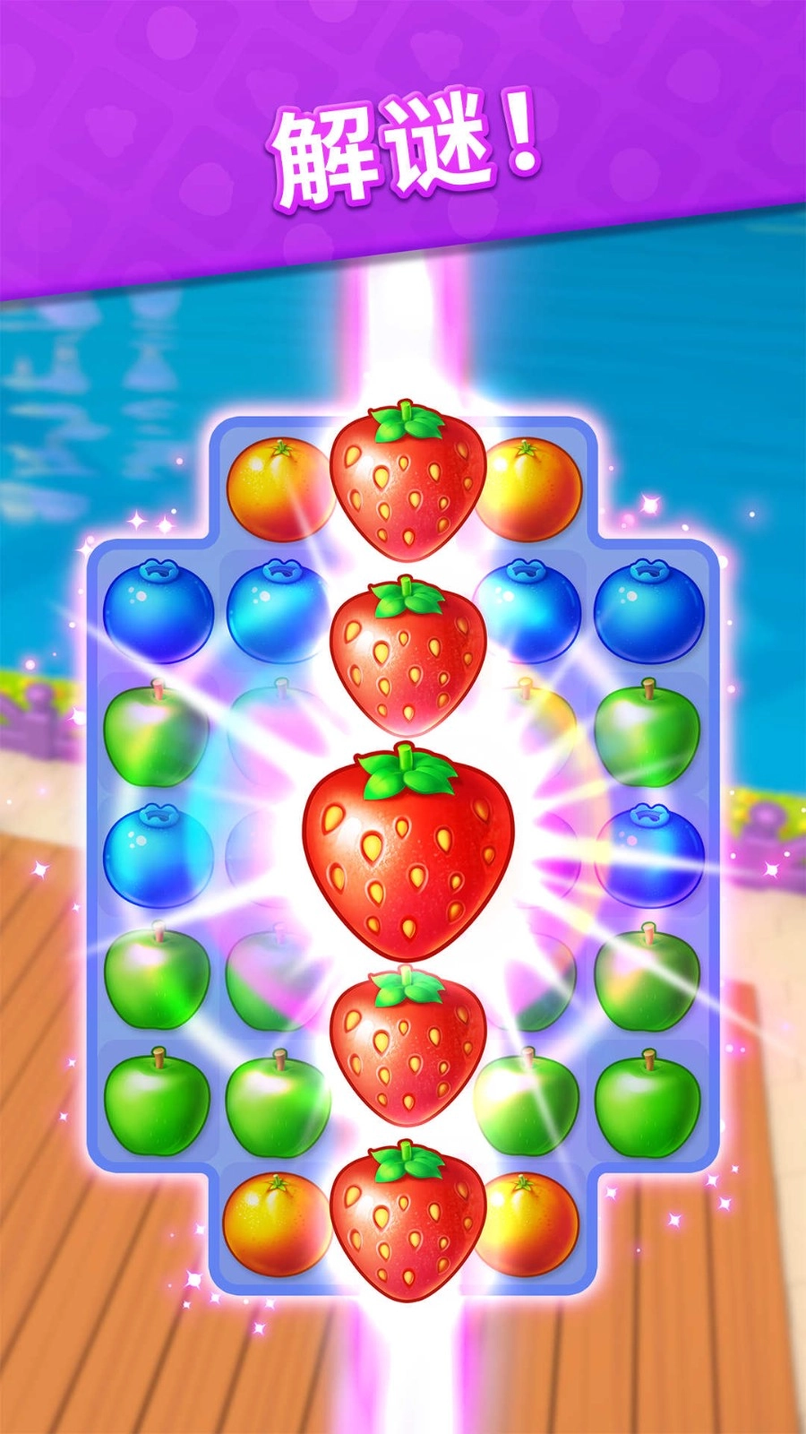 水果大作戰(zhàn)安卓版下載