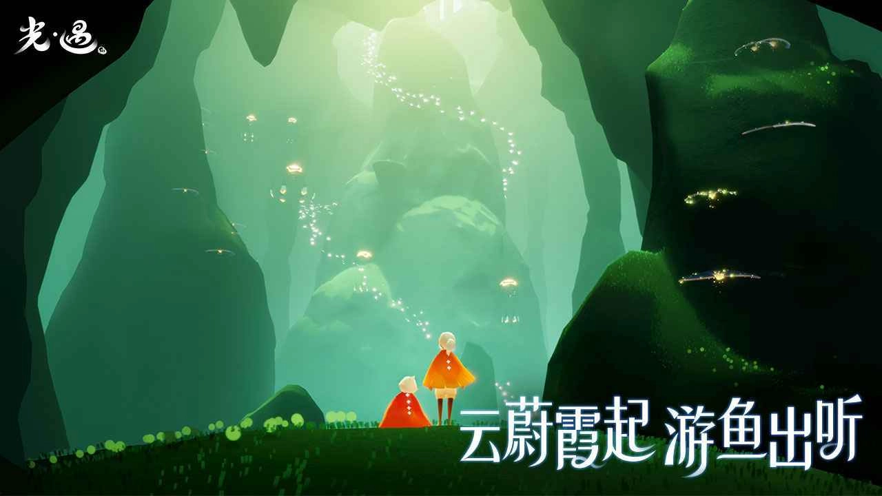 光遇落樱脚本原版图4