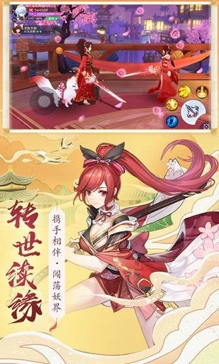 放置天姬福利版(4)