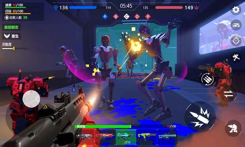 机器人枪战免广告(4)