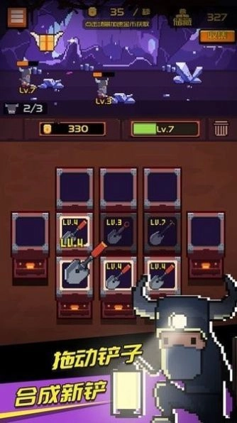 捞金子挖矿(捞金子)官方正版(1)