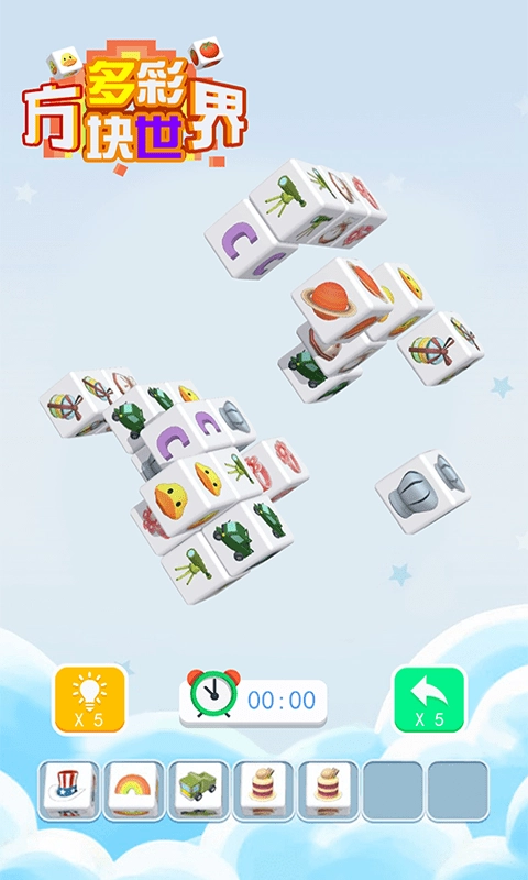 多彩方块世界游戏官方版图2