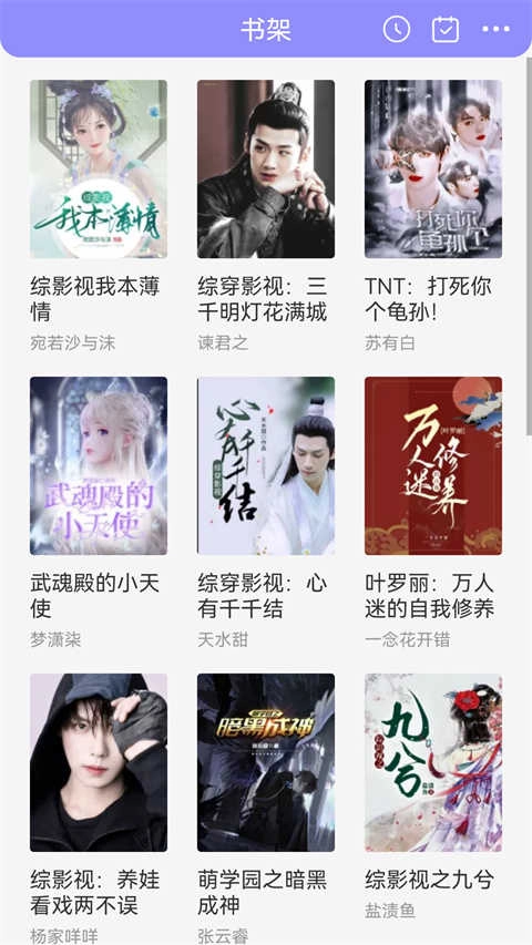 鬼故事