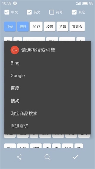 Clipboard最新免费版图1