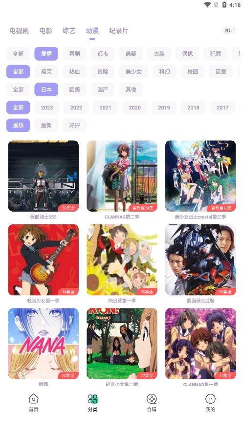 飞语影视最新版