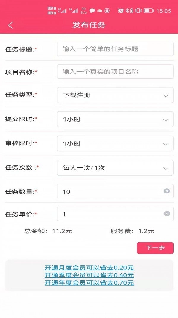 赚赚猫免费原版截图2