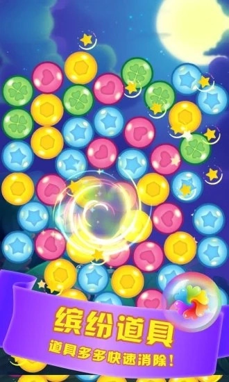 开心点点点红包版图3