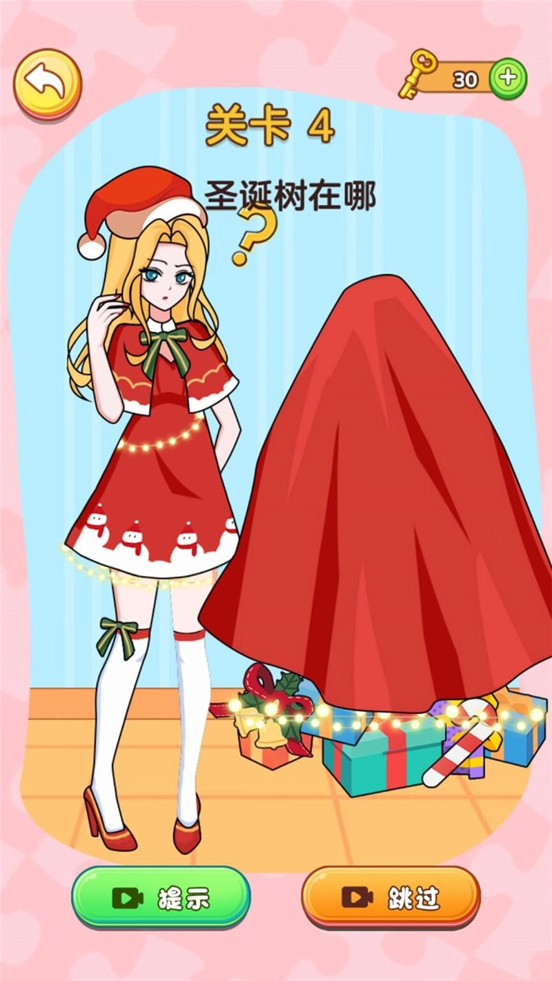 橡皮擦小女孩游戏正版