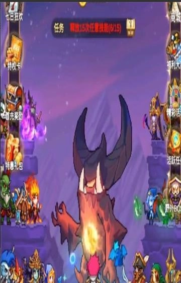 我冲层特牛游戏绿色版(3)