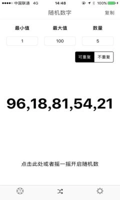 Tiny Decisions正版图3