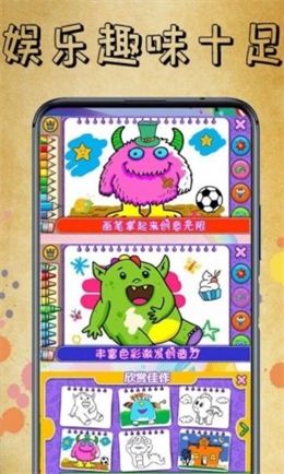 画着就是玩儿(1)