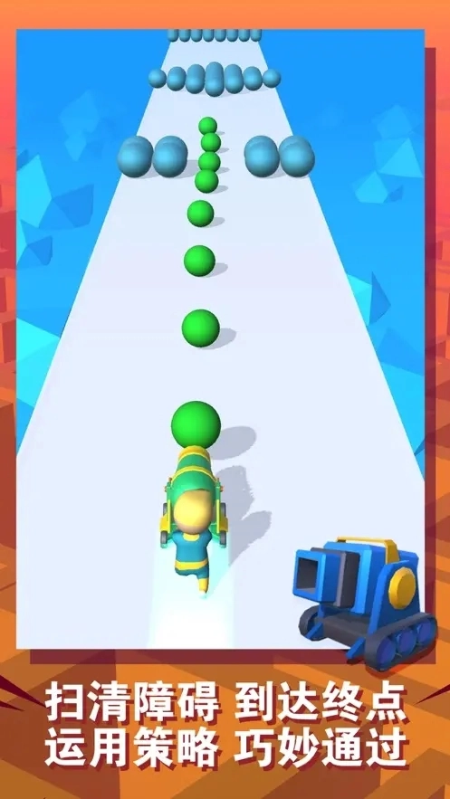 最强炮手免广告版图2