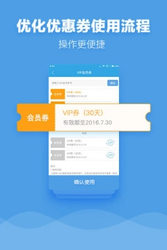 97影院免费原版图4