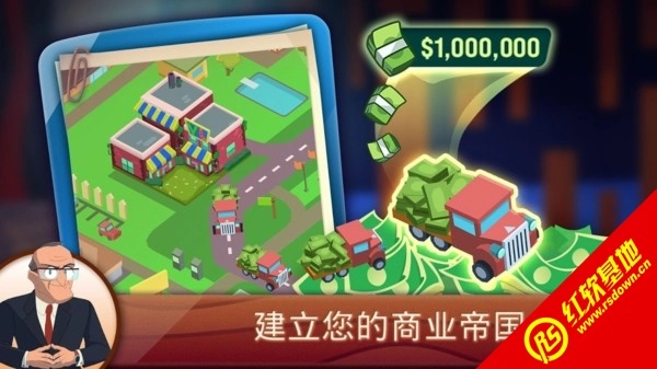 创业我最牛直装版(2)