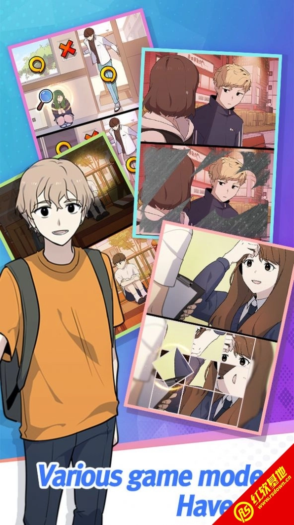 找到他我的坏男友