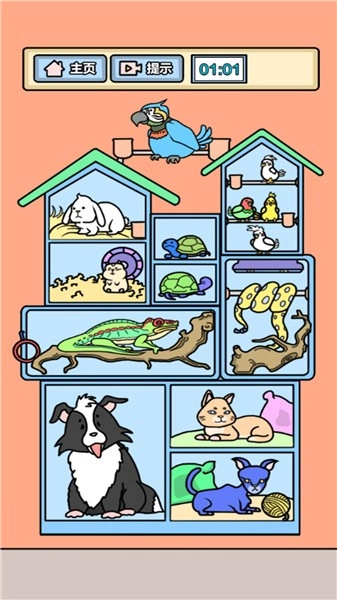 小游戲大作戰(zhàn)截圖2