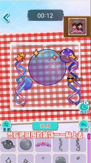 咕卡达人官方最新版(3)