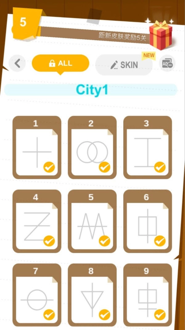 去死吧前任手游版(3)