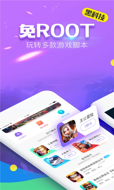 叉叉酷玩官方版图2