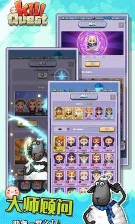 杀死疑问(Kill Quest)原版(3)