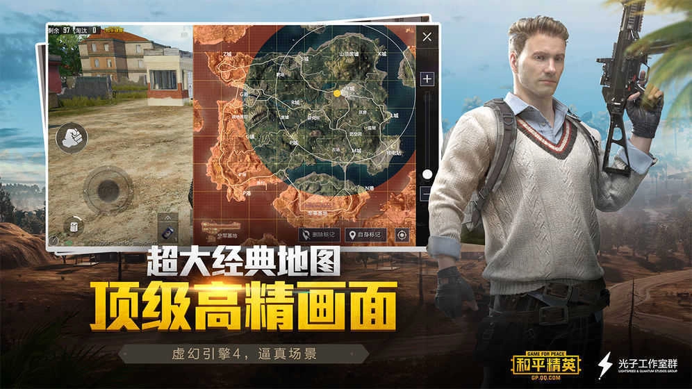 红仙画质助手