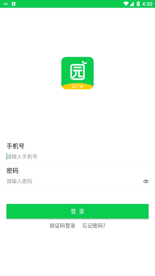 育荷官方最新版图3