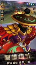 拜托了主公完整版截圖2