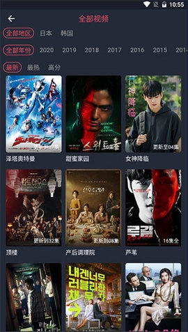 乌龟影院清爽版图3