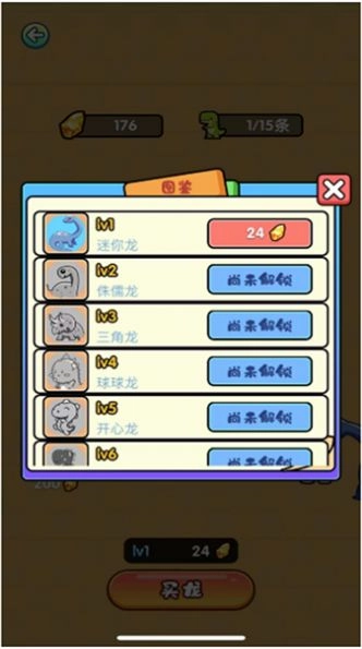 吞噬神鲲手游下载