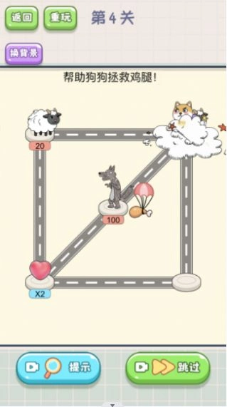 奔跑吧热狗直装版(1)