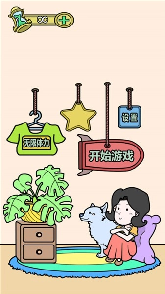 小游戲大作戰(zhàn)截圖0