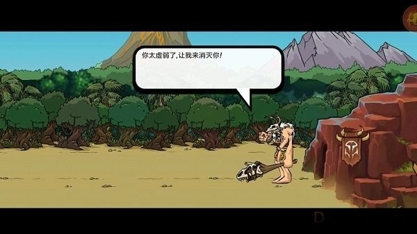 战争进化史2手机免费版