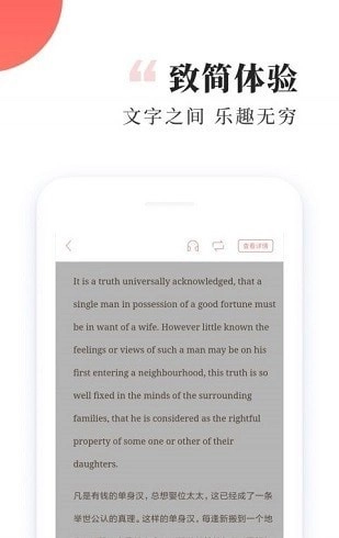 有趣小说安卓免费版图2