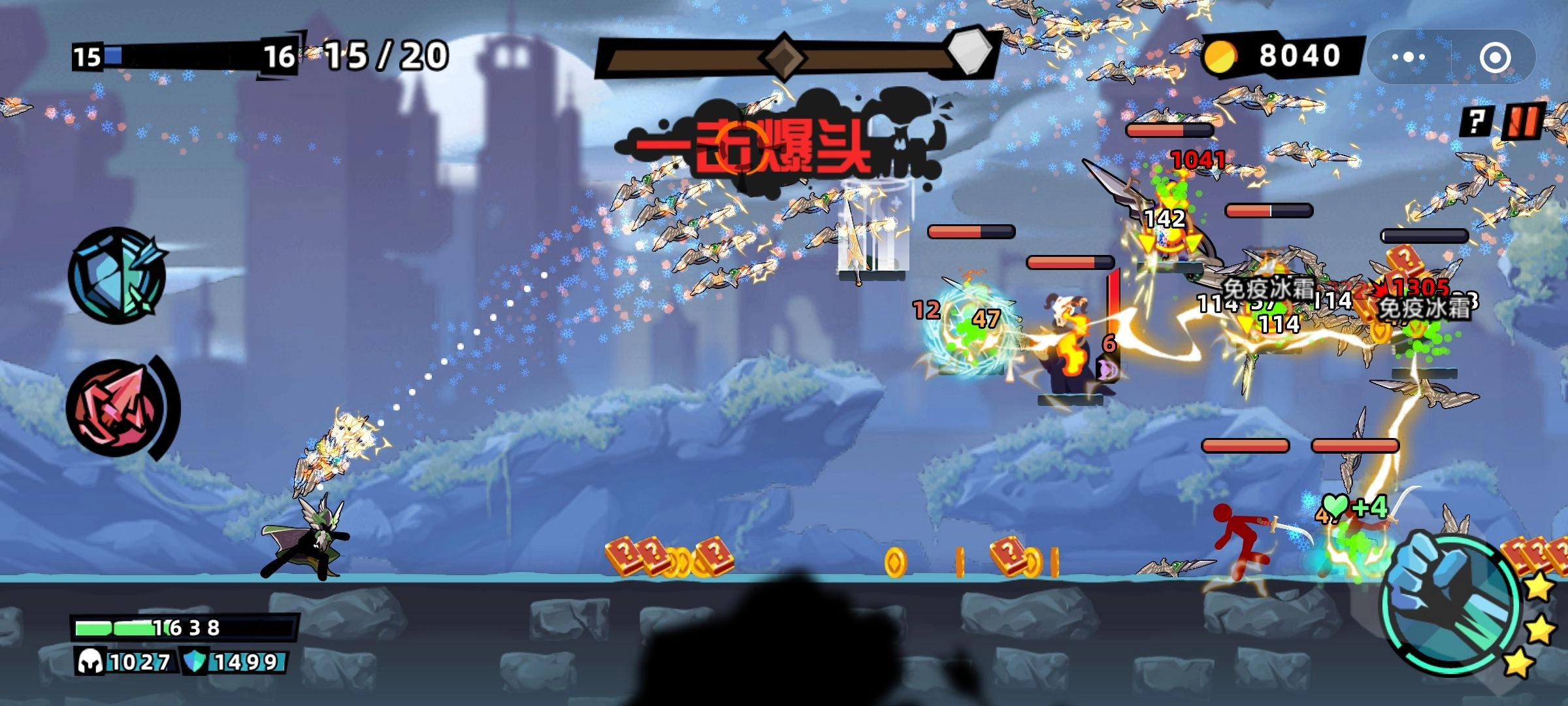 火柴人大侠手游无广告版