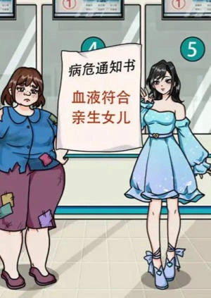 脑筋谜题安卓官方版